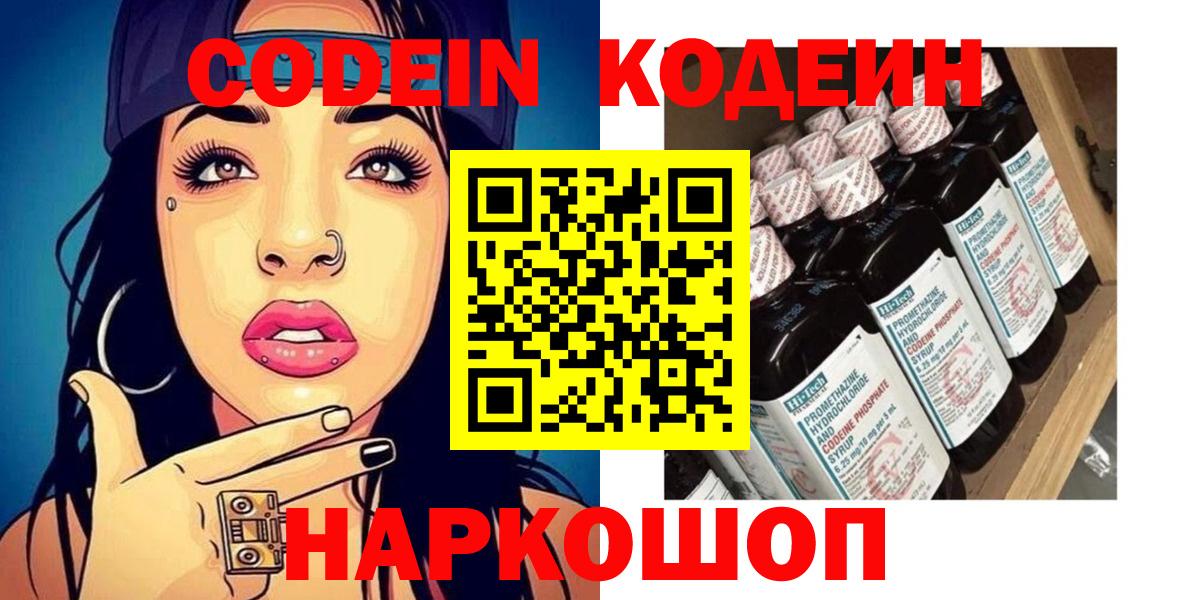 Кашира  Гашиш  Альфа ПВП СК кристаллы  Мефедрон   ГАШИШ  Вход с VPN  Каннабис  LSD-25 