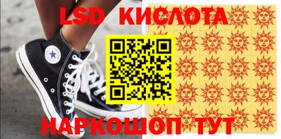 хмурый Кингисепп