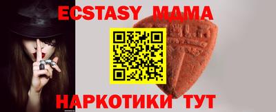 скорость mdpv Кинель