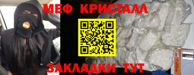 скорость mdpv Кинель