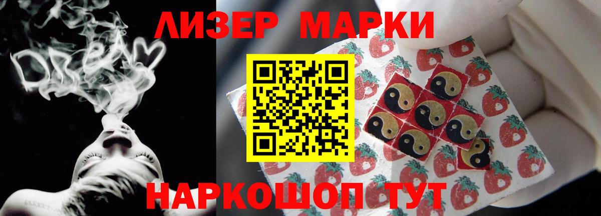 ЛСД экстази кислота Кашира