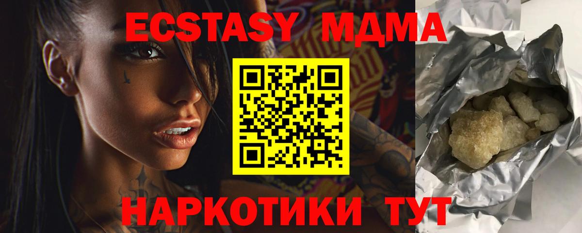 Каннабис Кашира